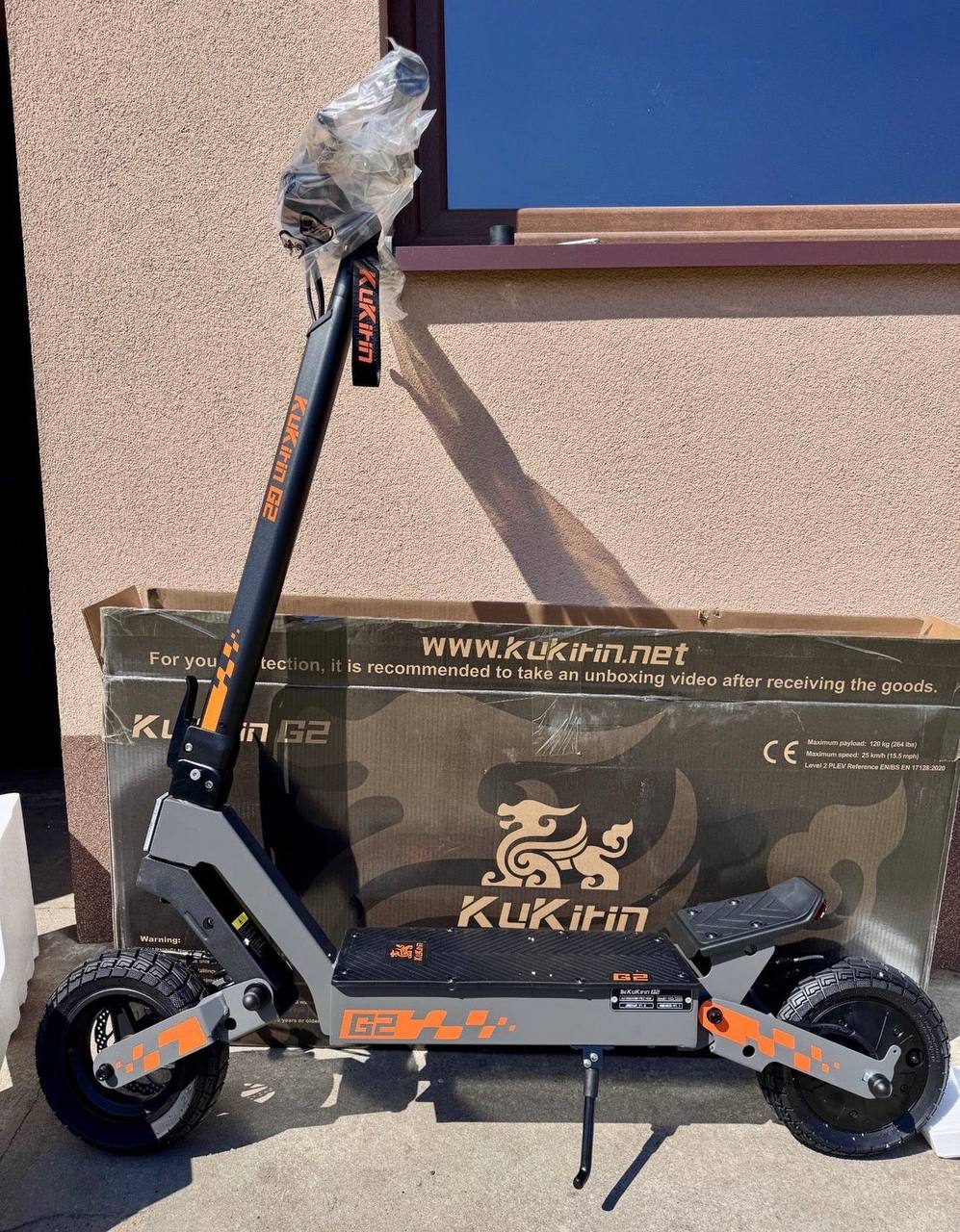 Kukir1n g2